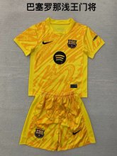 24/25 Barcelona Goalkeeper  Kids Kits 1:1  Soccer Jersey