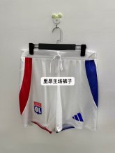 24/25  Lyonnais Home player 1:1 Quality Shorts