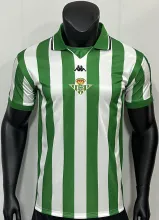 1999/2000  Real Betis Home Fans 1:1 Quality Retro Soccer Jersey