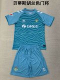 24/25 Real Betis Goalkeeper Blue Kids Kits 1:1 Soccer Jersey