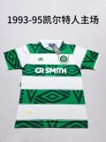 1993/1995 Celtic Home Fans Retro 1:1 Quality Soccer Jersey