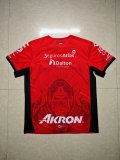 24/25 Atlas Third Red Fans  1:1 Quality Soccer Jersey