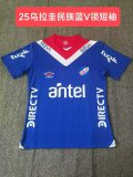 2025 Uruguay  Ethnic V-neck Blue  Fans 1:1 Quality Soccer Jersey