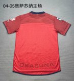 2004/2005 Osasuna Home Red Fans Retro  1:1 Quality Soccer Jersey