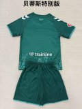 25/26 Real Betis  Adult Special Edition Kits 1:1  Quality  Soccer Jersey（成人套装）