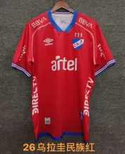 25/26 Nacional Away Red Fans 1:1 Quality Soccer Jersey