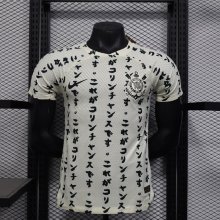 22/23 Corinthians Third White Player 1:1 Quality Soccer Jersey