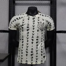 22/23 Corinthians Third White Player 1:1 Quality Soccer Jersey