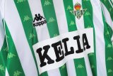 1995/1997 Real Betis Home Fans (胸前带广告）1:1 Quality Retro Soccer Jersey