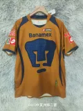 2008/2009 Puma Third Fans 1:1 Quality Retro Soccer Jersey