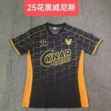 24/25 Venice Home Fans 1:1 Quality Soccer Jersey