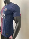 25/26 PSG Paris Home Player 1:1 Quality Soccer Jersey