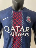 25/26 PSG Paris Home Player 1:1 Quality Soccer Jersey