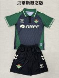 25/26 Real Betis Special Edition Kids Kits 1:1 Soccer Jersey
