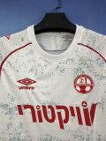 24/25 Hapoel Be'er Sheva  Away  Fans 1:1 Quality Soccer Jersey