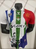 25/26  Real Betis Special Edition Player 1:1 Quality Soccer Jersey