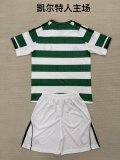 25/26 Celtic Home  Kids KIits 1:1 Soccer Jersey