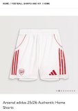 25/26 Arsenal Home White Player 1:1 Quality Shorts