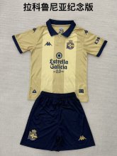 25/26 Deportivo Special Edition Kids Kits 1:1  Soccer Jersey