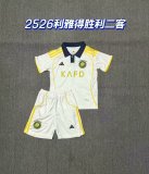 25/26 Al-Nassr FC Third Kids Kits 1:1 Quality Soccer Jersey