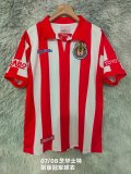 2007/2008 Chivas Special Edition 1:1 Quality Retro Soccer Jersey