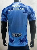 25/26 Tiger Away Player 1:1 Quality Soccer Jersey