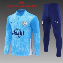 25/26 Manchester City Light Blue Kids 1:1 Quality Training Jersey