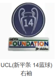 2022/2023 Retro Real Madrid Home Player version 1:1 Quality Soccer Jersey（球员版）