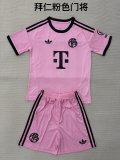 25/26 Bayern Munich Pink Goalkeeper Kids 1:1 Soccer Jersey