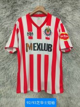 1992/1993 Chivas  Home Fans Retro 1:1 Quality Soccer Jersey