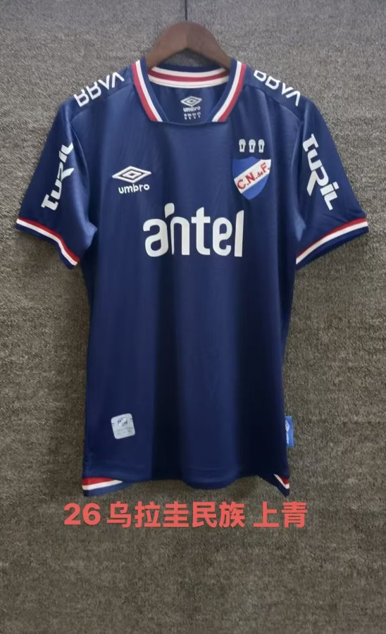 25/26 Nacional  Fans 1:1 Quality Soccer Jersey（蒙得维的亚国民）