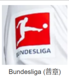 25/26  Stuttgart Home Kids 1:1 Quality Soccer Jersey