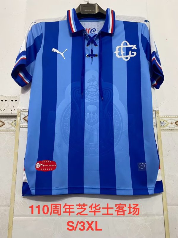 Chivas 110 Year  Away Fans Retro 1:1 Quality Soccer Jersey
