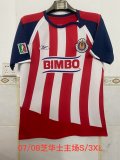2007/2008 Chivas  Home Fans Retro 1:1 Quality Soccer Jersey
