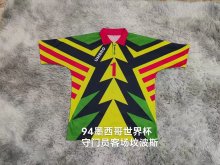 1994 Mexico Goalkeeper Campos#1 Retro Fans 1:1 Quality Soccer Jersey