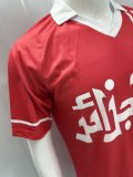 1986 Algeria Away Fans Retro 1:1 Quality Soccer Jersey