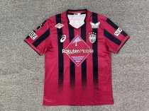 25/26 Vissel Kobe Home Fans 1:1 Quality Soccer Jersey