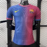26/27(2026)  Barcelona Special Edition  PLayer 1:1 Quality Soccer Jersey