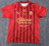 26/27（2026） Chivas  Fourth Fans 1:1 Quality Soccer Jersey