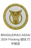 26/27（2026）Atletico Mineiro Home With Pants Sets  Fans  1:1 Quality  Soccer Jersey