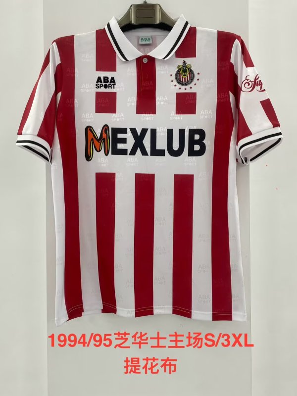 1994/1995 Chivas  Home Fans Retro 1:1 Quality Soccer Jersey