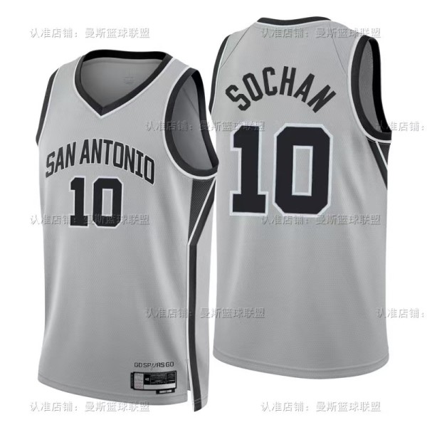 2026  San Antonio Spurs City Edition  #10 SOCHAN  1:1 Quality NBA Jersey