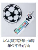 26/27 (2026) Arsenal  Third  Player 1:1 Quality Soccer Jersey（球员版）