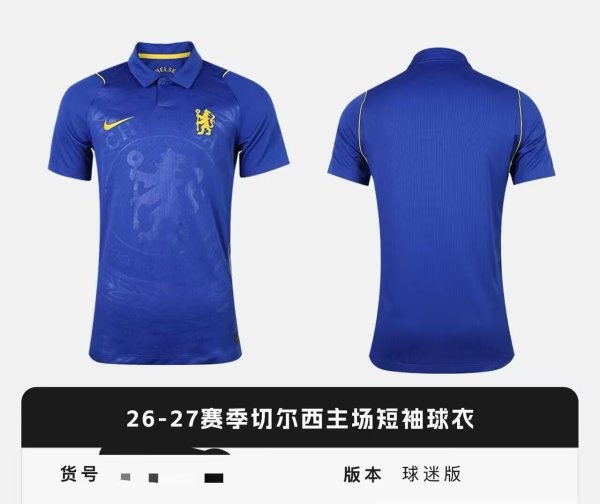 26/27 (2026)  Chelsea Home Blue Fans 1:1 Quality Soccer Jersey