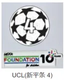 26/27（2026） Ajax Third Player 1:1 Quality Soccer Jersey