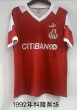 1992  FC Köln  Away  Fans Retro 1:1 Quality Soccer Jersey