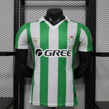 26/27 (2026)  Real Betis Home Player 1:1 Quality Soccer Jersey