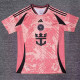 2024-25 Inter Miami Pink Black Special Edition Fans Soccer Jersey