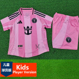 2025-26 Inter Miami Home Kids Player Version Soccer Jersey (球员童装)
