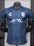 2025-26 Pachuca Club World Cup Away Player Version Soccer Jersey